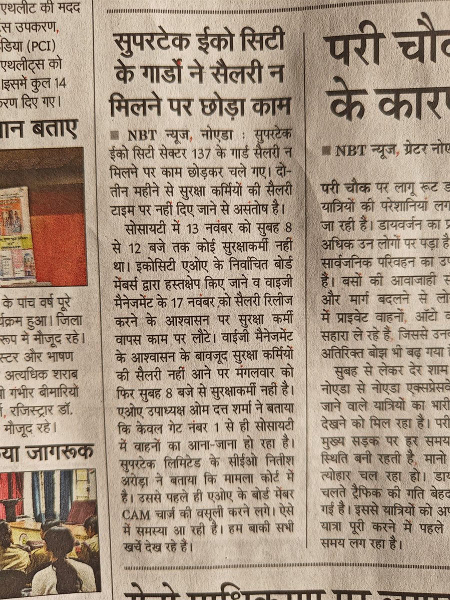 ankurarun's tweet photo. @myogioffice @myogioffice @noida_authority @CeoNoida @DeAashish @wisewaquar @NavbharatTimes @JagranNews @DainikBhaskar @Republic_Bharat @aajtak @NewsNationTV @timesofindia @htTweets 

Supertech Pavilion, Sector 34, Noida, a premium society in Noida is being turned into a living hell by incompetent Maintainece Agency YG Estate.

Gate No 3 forcibly closed by YG Estate. This has created a huge Safety Risk for Women and Children as they now have to take the main road to market and Billabong International School Noida.

Fake Electricity Work cited as reason for Closing Gate while there are exposed wires in the Children's Play Area. @MinistryWCD

@dmgbnagar @NCWIndia Send a team and meet @ritur27 immediately to resolve this. 

YG Estate is the same agency which has failed to pay Salaries of Poor Guards in Supertech Ecocoty Sector 137, Noida for 3 months. @LabourMinistry  @UPLABOURDEPT must initiate action. 

Serious security situation has arisen every where in socities managed by YG Estate. In the wake of recent terrorist attacks in the Capital, security cannot be comprosimed. @NIA_India @noidapolice @dgpup @PMOIndia 

Honorable MP @dr_maheshsharma Kindly visit the Society and give appropriate orders to the concerned officials. 

Honorable MLA @PankajSinghBJP please take this in your notice and kindly do the needful.