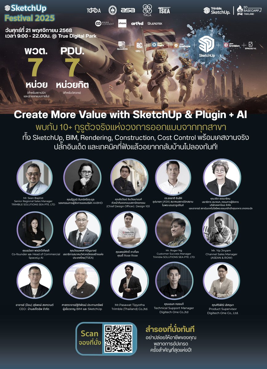 DigitechOneth's tweet image. 🚀 SketchUp Festival 2025
อัปเกรด Workflow ด้วย SketchUp + Plugins &amp;amp; AI

✨ รวม 10+ กูรูสายสถาปัตย์–วิศวกรรม
ครบทั้ง SketchUp, BIM, Rendering &amp;amp; Cost Control ⚡

📅 21 พ.ย. 2568 | 📍 True Digital Park
🎟 ฟรี! จองเลย: shorturl.at/UDOrd
#SketchUpFestival2025 #SketchUpThailand