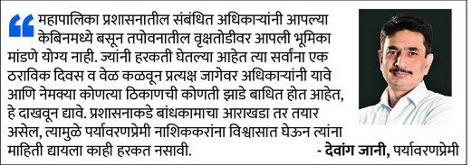 Devang Jani tweet media