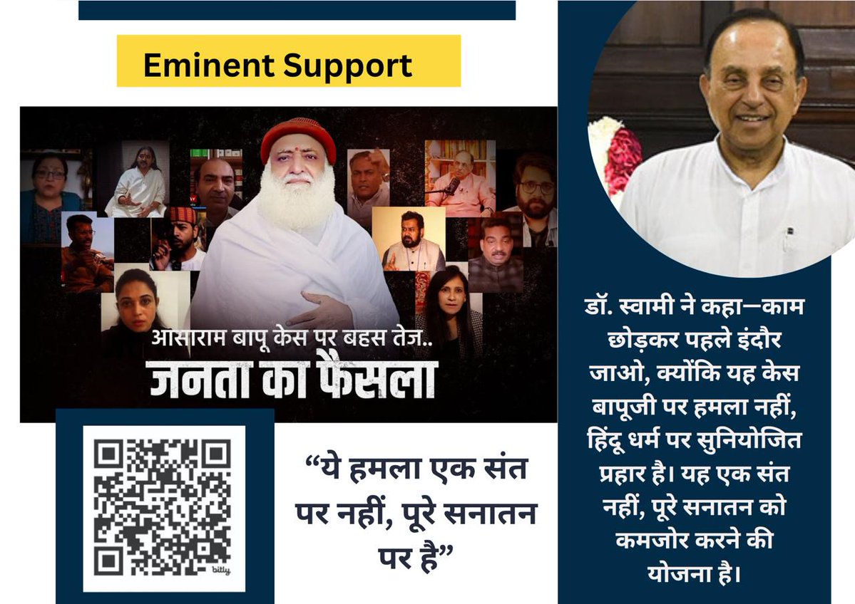 VipulbhaiGamit2's tweet image. आदरणीय Sant Shri Asharamji Bapu निश्चित रूप से निर्दोष हैं, किसी भी प्रकार का दोष साबित भी नहीं हुआ है, निश्चित रूप से कार्य अब शीघ्र संपन्न होगा और आसाराम जी महाराज निश्चित रूप से हम सब लोगों के मध्य में होंगे।
Eminent Support    
Janata Ka Faisla
#StandWithDharma