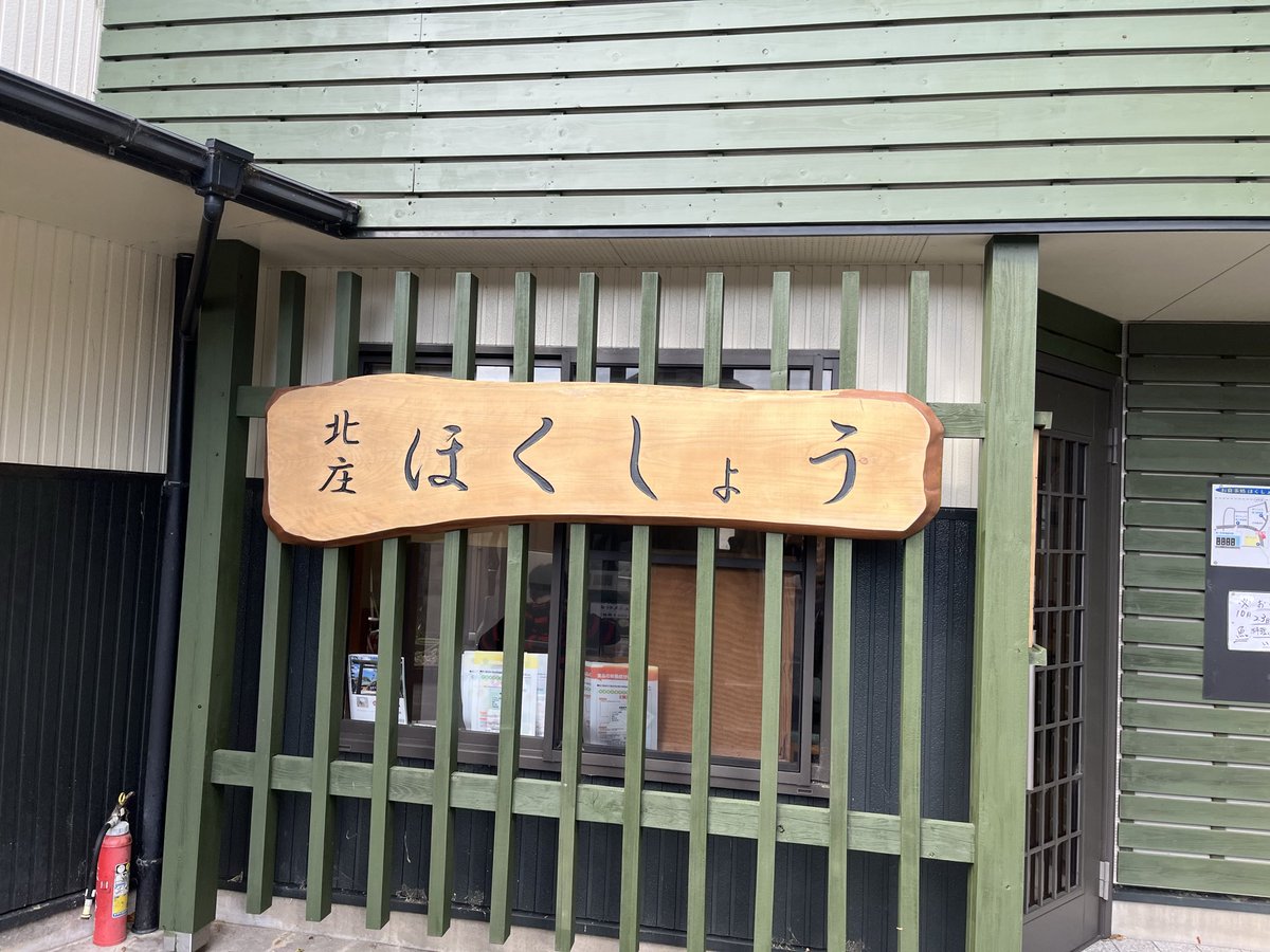 jk0abh's tweet image. お昼はカレーラーメン😋
熊野市 ほくしょう🍜