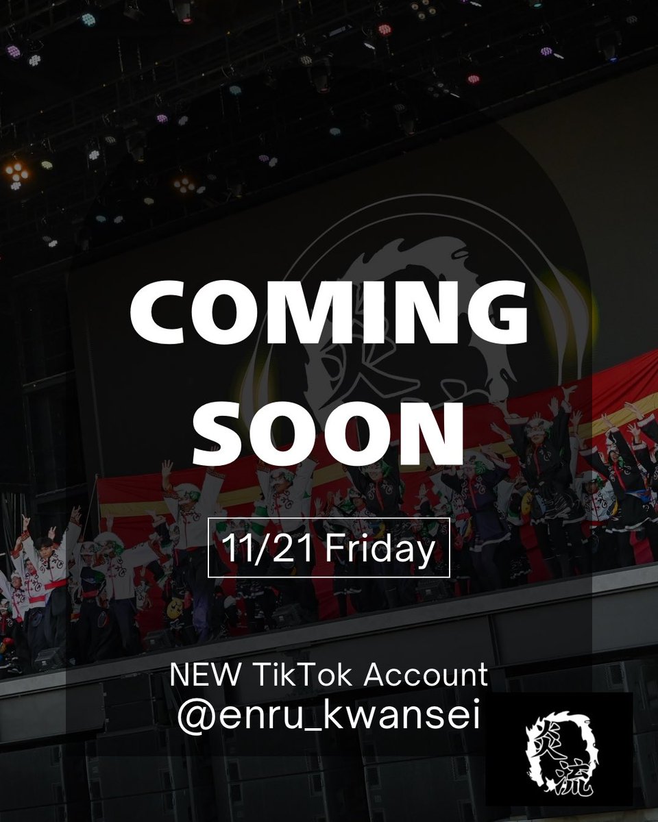 COMING SOON
 #炎流  #関学よさこい連炎流  #関西学院大学  #関学
