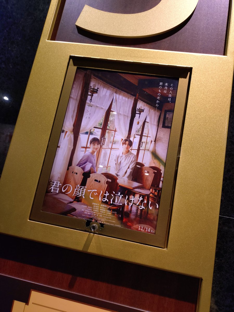 ∠なむ@音楽垢 (@namnam1021_) / Posts / X