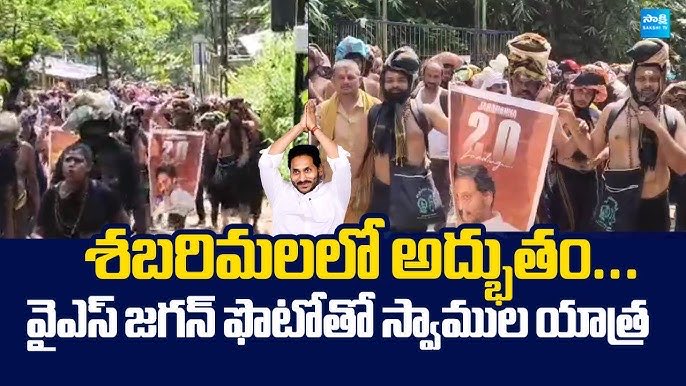 Be careful folks. People are doing crazy stuff after getting affected by brain eating bacteria.

#Sabarimala