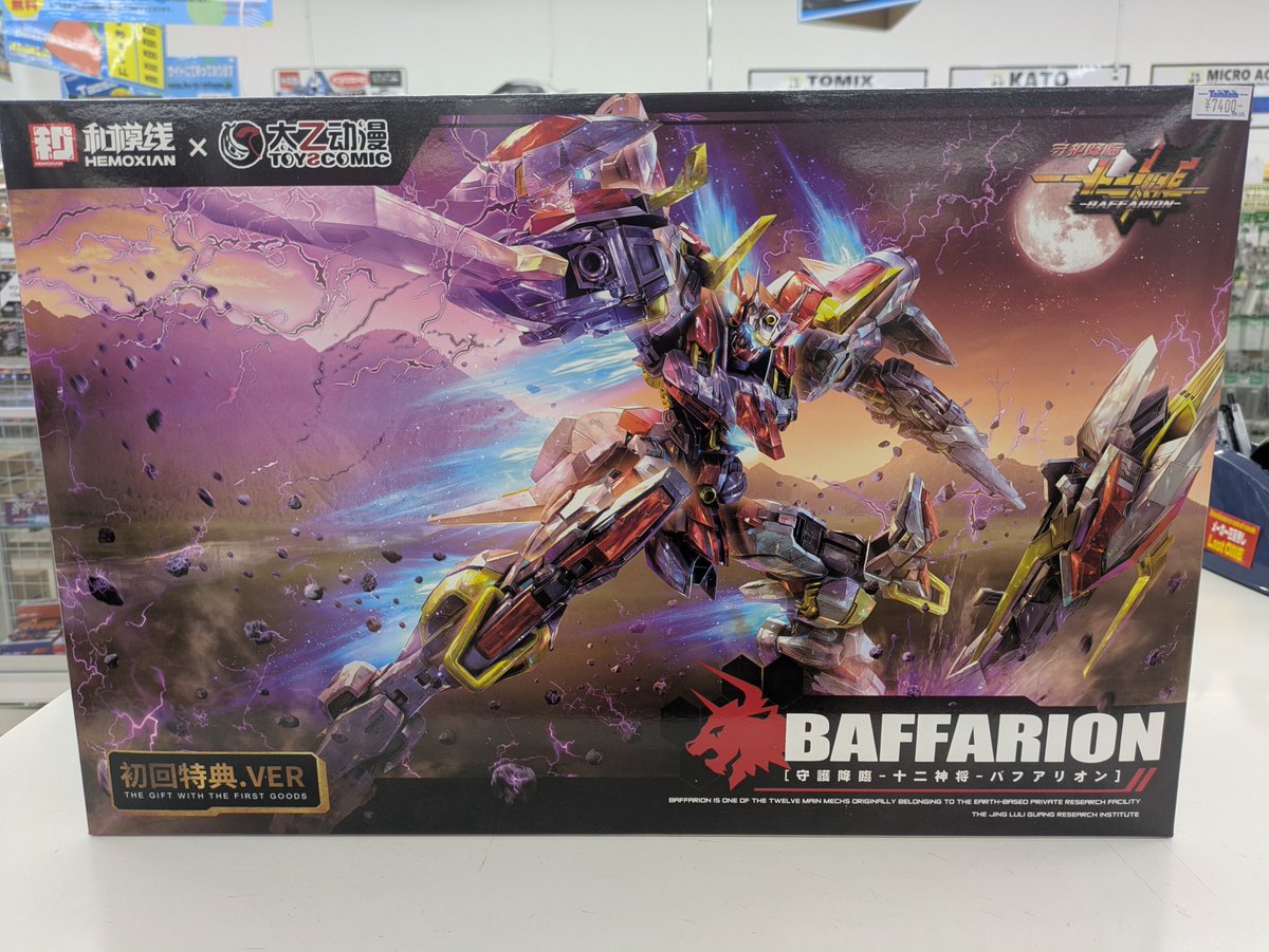 プラモデル】 本日入荷しました！ ＃タムタム札幌店 ＃プラモデル