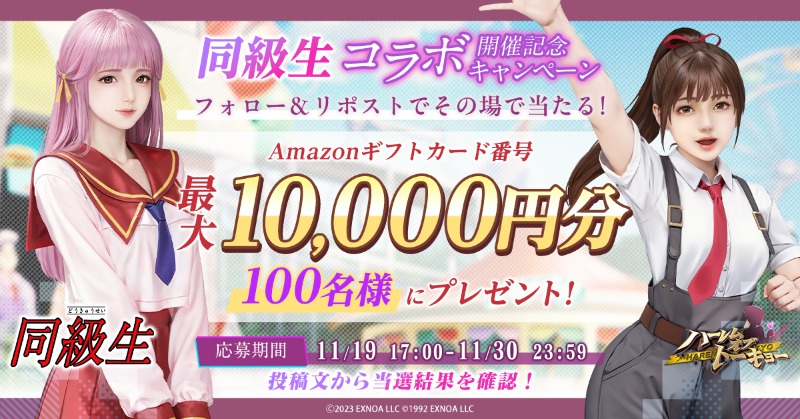 「おのれくんです様」 フォロー割‼️ Nao (@railgunzx66663) / Posts / X