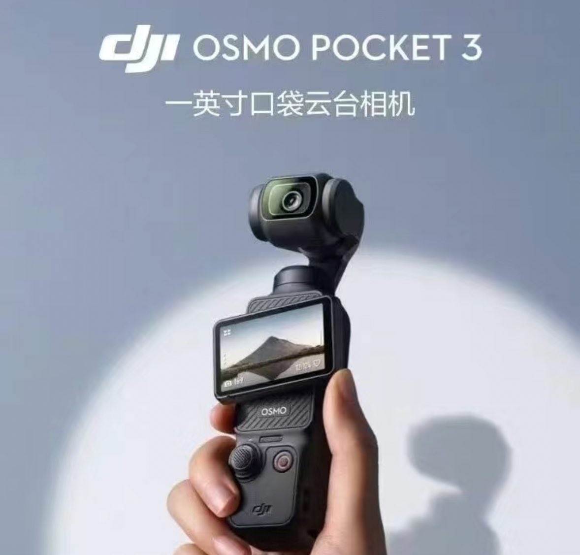 shaobeiXZ's tweet image. 开一期抽奖吧

抽奖形式:转发+评论+关注

开奖方式:评论区随机抽取（未关注+转发的不作数）

奖品: 大疆 DJI Osmo Pocket3 旅游vlog运动相机

开奖日期:12.20日开奖

发放形式：可折现为口令🧧发放/也可邮寄实物