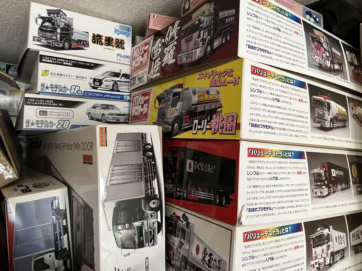 _nagareboshi's tweet photo. アラフォー男性の部屋です

一生やめられないません https://t.co/Tsp4lwA3K9