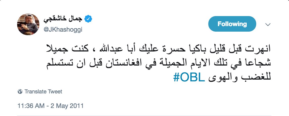 DrewPavlou's tweet image. This is what Jamal Khashoggi tweeted on the day Osama Bin Laden was killed.

Translation: “I just fell apart crying heartbreak to you, Abu Abdullah. You were beautiful, brave in those beautiful days in Afghanistan before you succumbed to anger and passion.”

I seriously don’t…