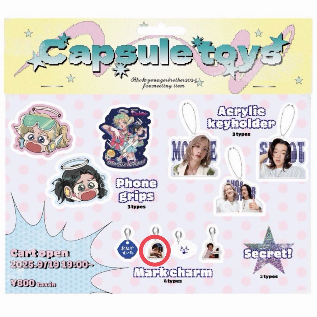 まいまい◎ tweet media