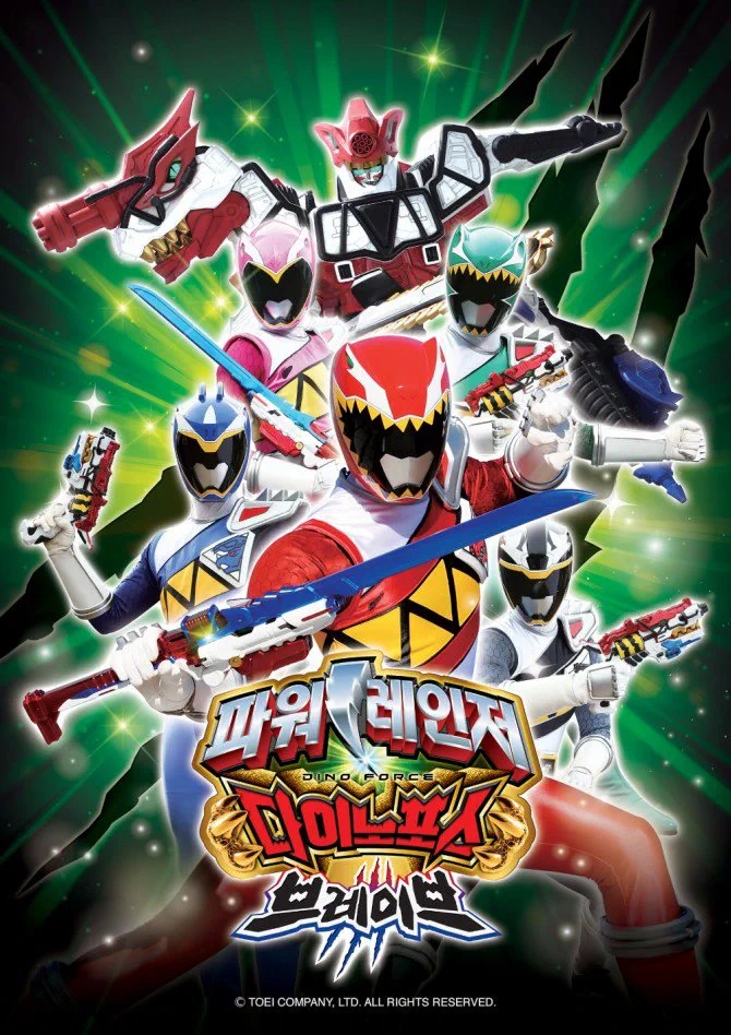 パワーレンジャー ダイノサンダー カード 未開封 韓国版 2004年 닥터 빨강/Dr.パルガン🏳️‍🌈🏳️‍⚧️ on X: 