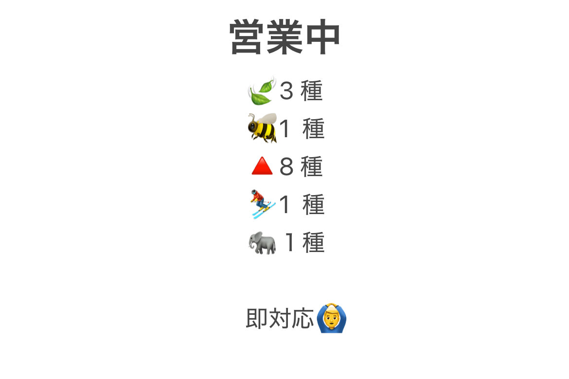 埼玉からへ流れて板橋区をかすめ北区をジグザグに突っ切り赤羽で声を聞い東川口へ飛ぶ。新井宿で立ち止まったと思えば浦和を一気に走り抜け、浦和から蕨市へ逆走し与野に着いたのに気づけば北千住で迷子、荒川で正気を失い、成増と高島平日暮里と南千住で飯、鳩ヶ谷で飲み最終的には手押し相撲見て帰る