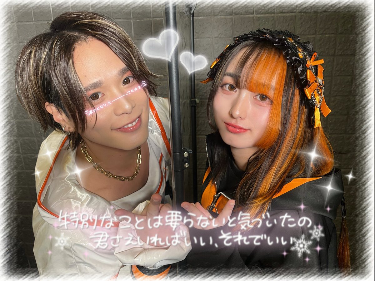 ひめめ❤︎✌️🧩 (@himetaaa0617) / Posts / X