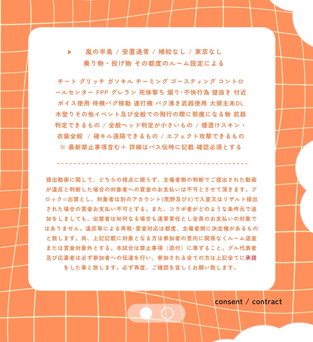 🍣 𝘙𝘰𝘰𝘮   #pmjp 
━━━━━━━━━━━━━━━
 𝘗𝘢𝘴𝘴 <a href="/m2cet/">𝘔𝘰𝘮𝘰🪻</a> 巻込×

11/19  13:30   #13時半
🏅1,000× (一500×)
 #デュオ  #デュオゲリラ 

ID・時間・デュオ｜FFは絵文字・巻込
🍣<a href="/Mb8Be/">まきちん。🍣</a> <a href="/osusimaki/">ま🍢</a> のFR(応参 

━━━━━━━━━━━━━━━