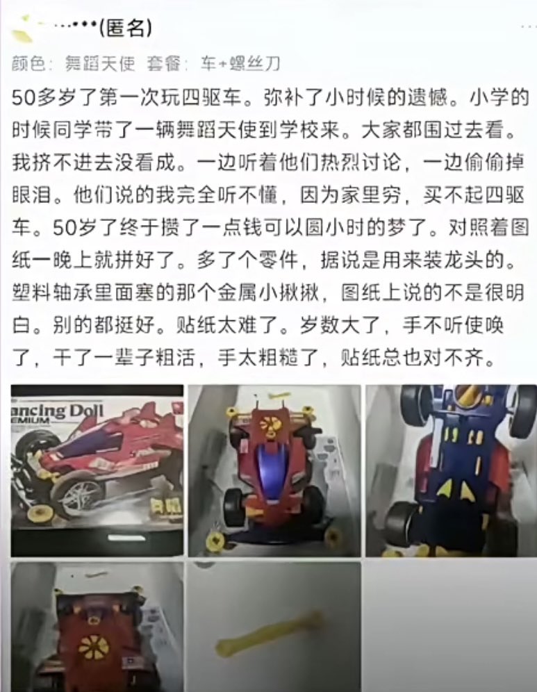 ScarlettWeb3's tweet image. 越是平静的叙述才越打动人

💆🏻‍♂️今日心理按摩：
不要总是看自己失去什么
时常感恩自己还拥有什么