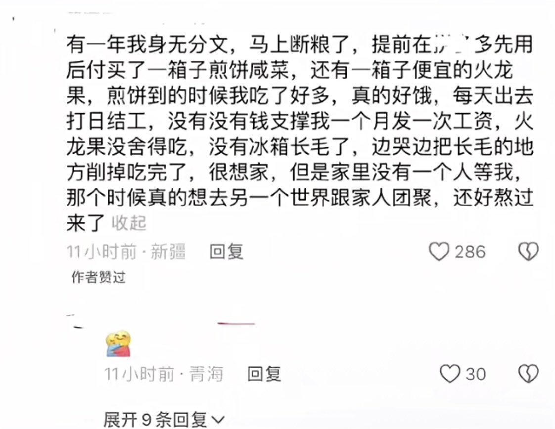 ScarlettWeb3's tweet image. 越是平静的叙述才越打动人

💆🏻‍♂️今日心理按摩：
不要总是看自己失去什么
时常感恩自己还拥有什么