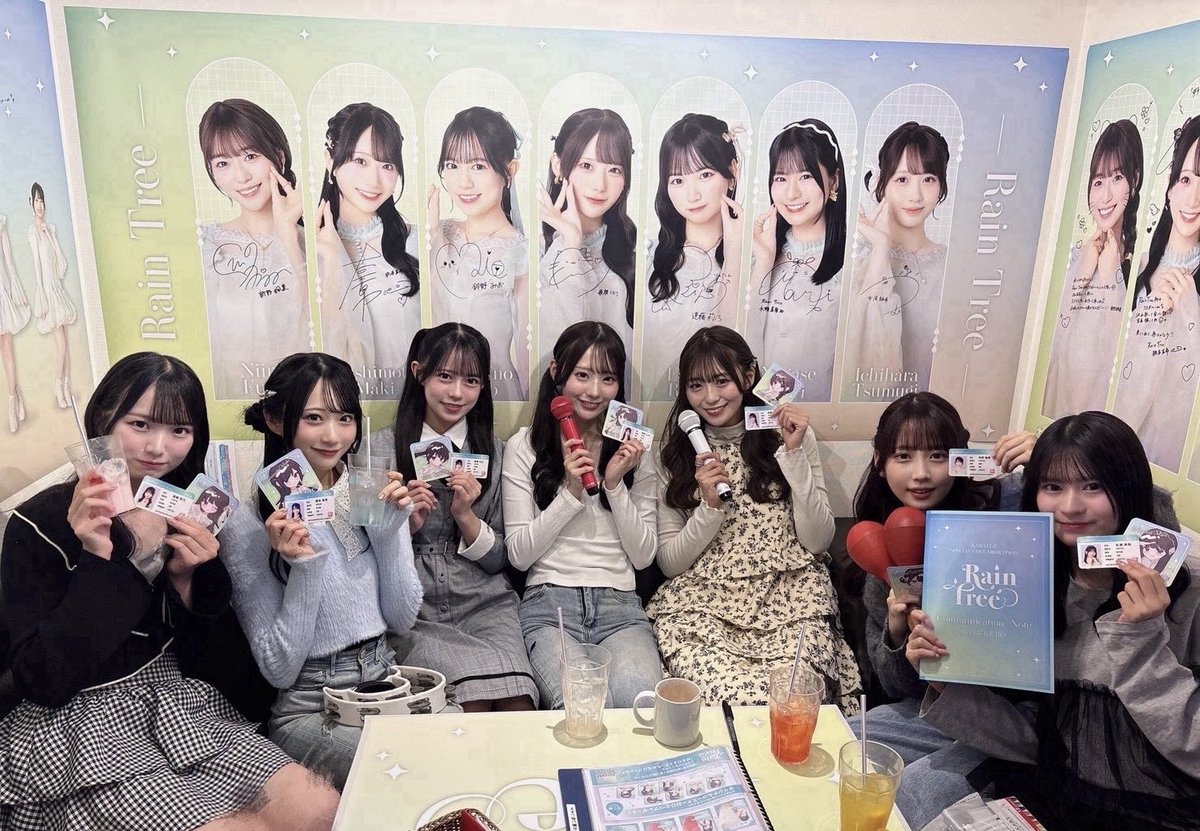 RainTree レインツリー 橋本真希 カラオケの鉄人 学生証 コースター RainTree レインツリー 橋本真希 カラオケの鉄人 学生証 コースター