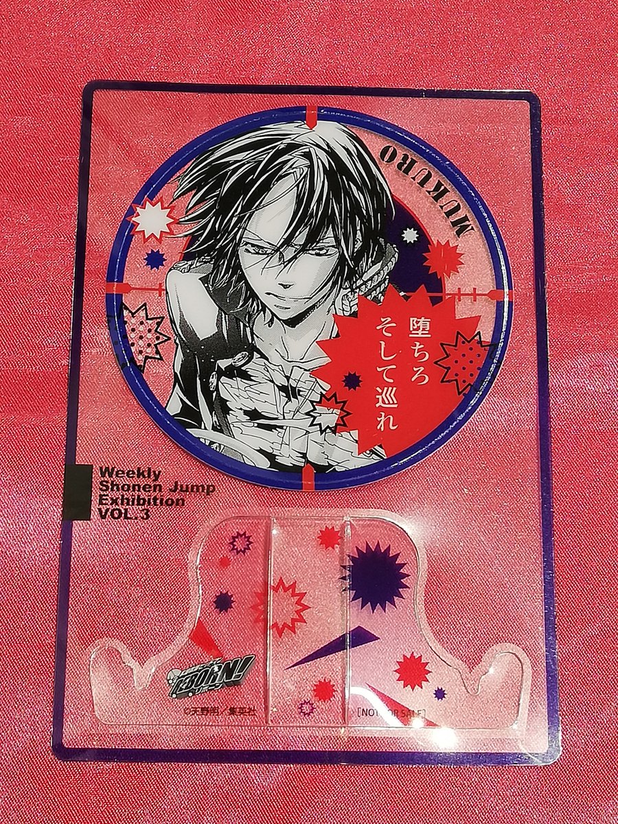 入荷情報】 家庭教師ヒットマンREBORN! 週刊少年ジャンプ展 ファン感謝