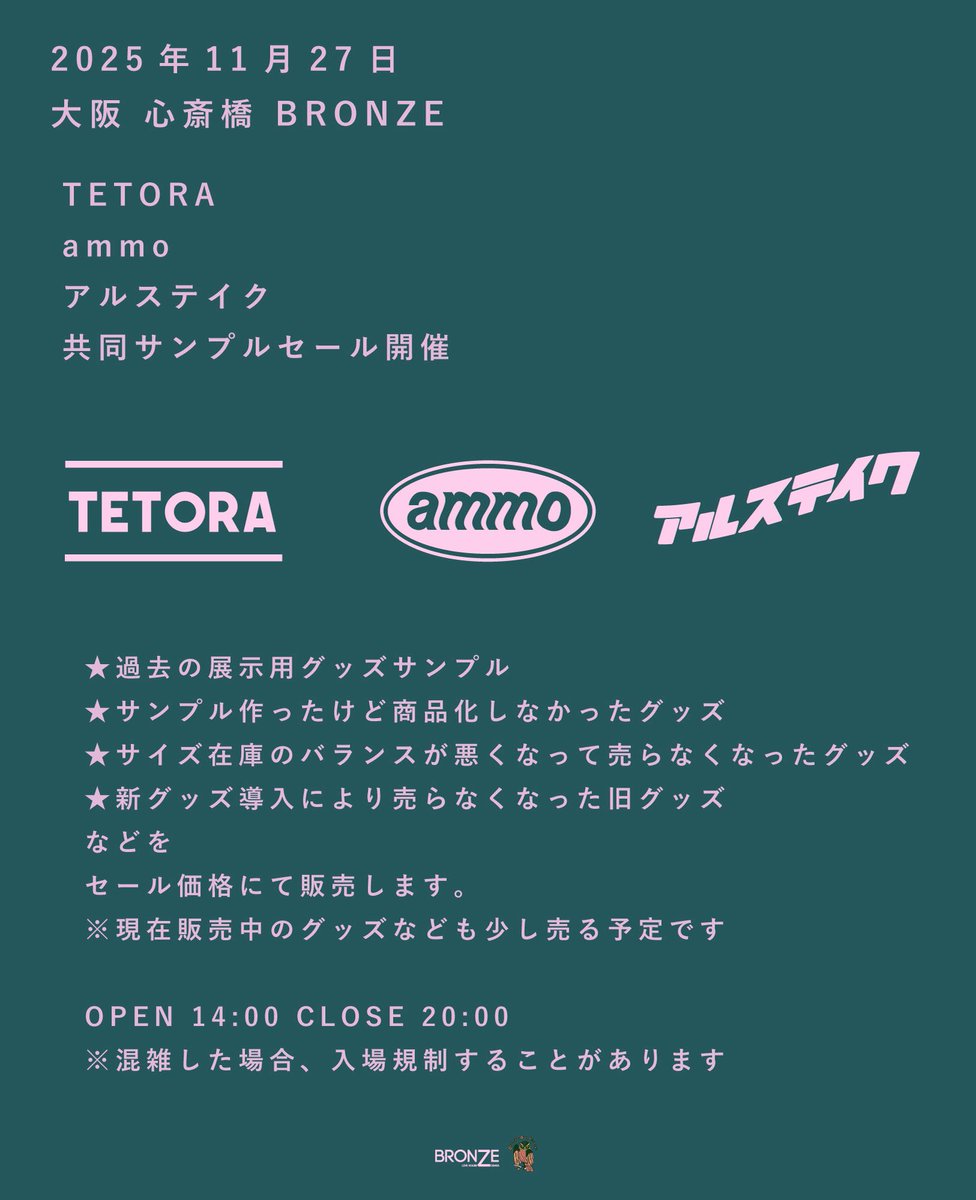 上野はゆね (@UenoHayune) / Posts / X