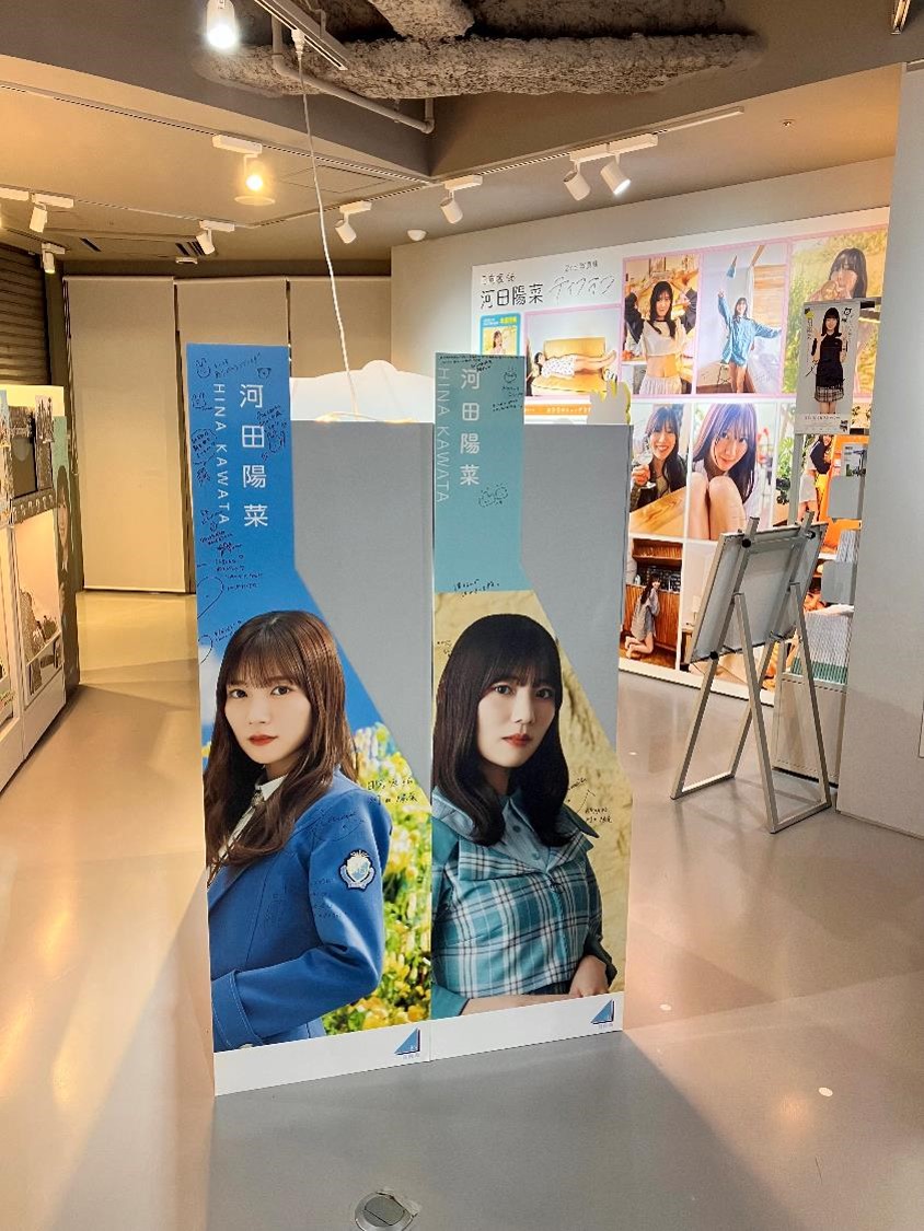 河田陽菜🐼】 シブツタ地下2Fでは『テイクオフ』パネル展示に加えて