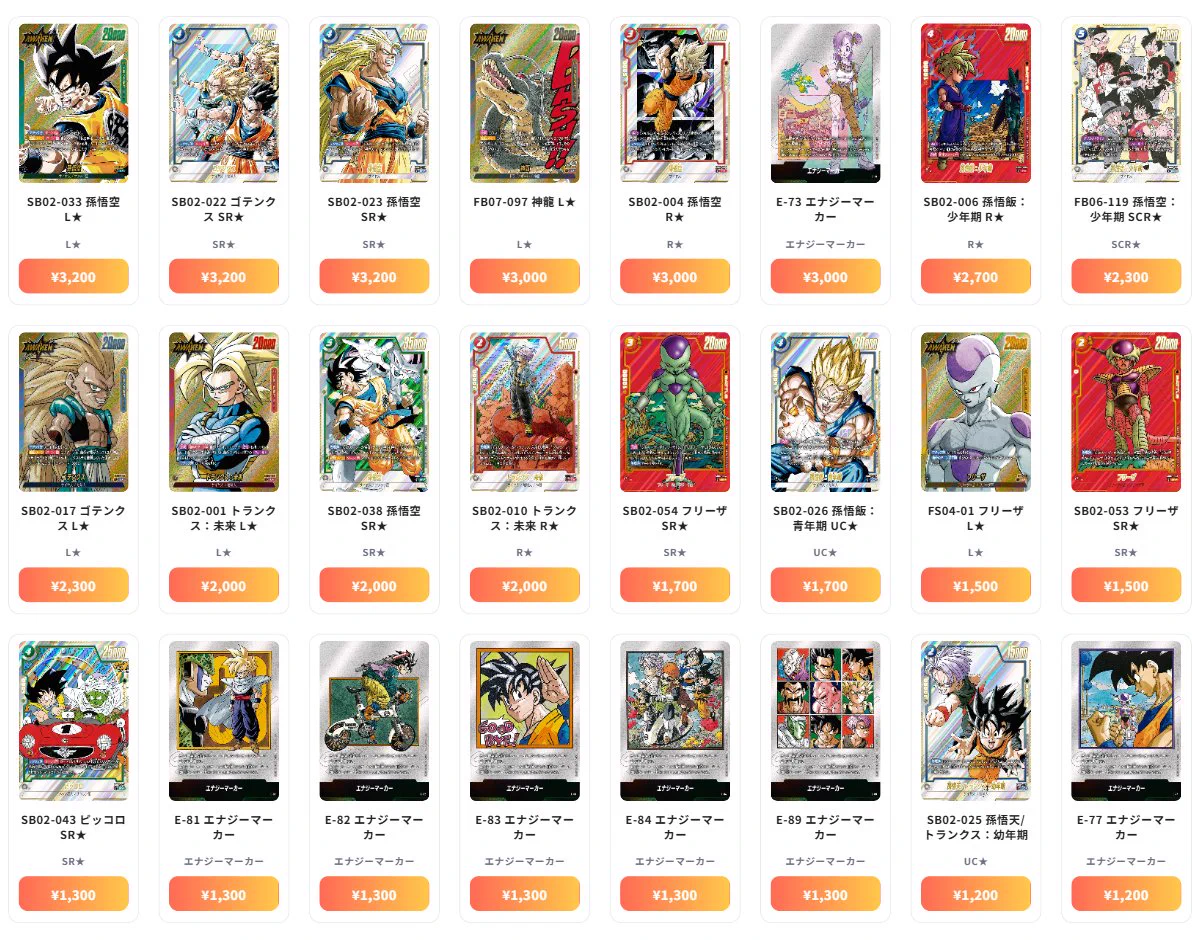 トレカの万国 秋葉原店/免税可能/郵送買取/BUYEE対応 on X