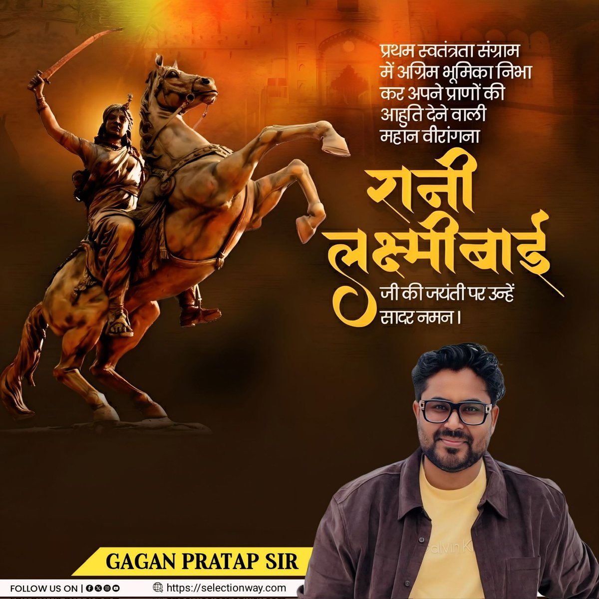 GaganPratapMath's tweet image. &quot;चमक उठी सन सत्तावन में , वह तलवार पुरानी थी ,
खूब लड़ी मरदानी , वो तो झांसी वाली रानी थी&quot;।

मातृभूमि की सुरक्षा एवं सम्मान हेतु अपने प्राण न्योछावर करने वाली महान वीरांगना , पराक्रम की प्रतिमूर्ति #रानी_लक्ष्मीबाई की जयंती पर उन्हें विनम्र श्रद्धांजलि!🙏🏻

#RaniLakshmibai…