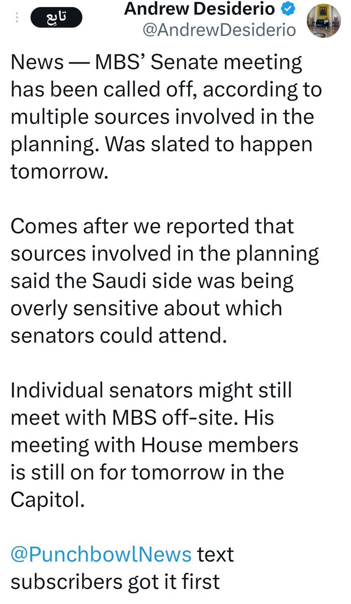 السعودية...خاشقجي يطارد جوني🇸🇦
لقاء محمد بن سلمان الجماعي في مجلس الشيوخ بالكونغرس (السينت) تم إلغاؤه! 😂
لكنه سيقابل بشكل منفرد بعض الأعضاء وسيقابل مجلس النواب!

السبب حسب التقارير: حساسيته الشديدة من الكونغرس وحساباته الإعلامية والسياسية!