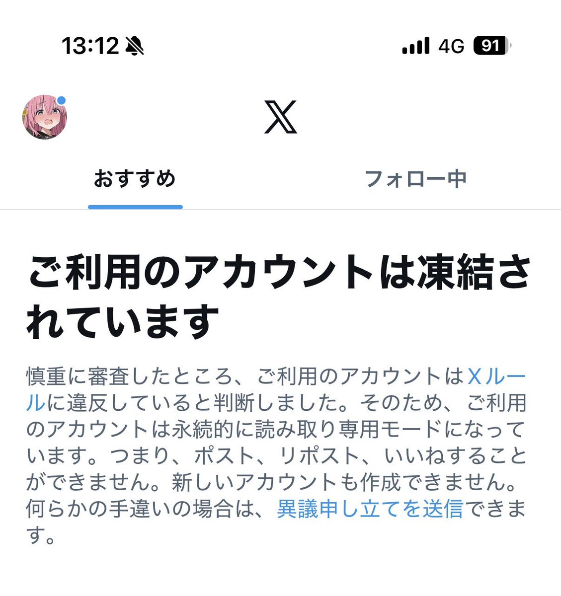 ssssasire2456's tweet image. 本垢凍結しました😭前のアカウントで繋がってた人また繋がりましょう😭