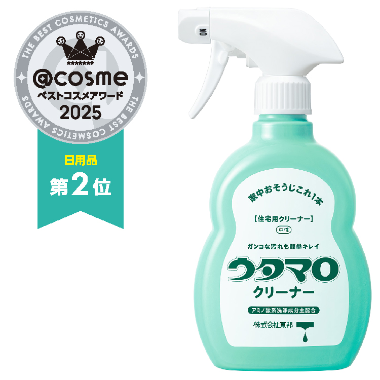 ウタマロ【公式】 (@utamaro_toho) / Posts / X