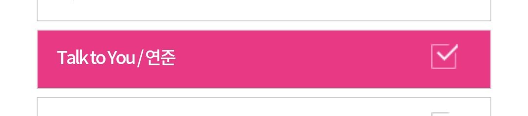 연준 음원총공팀 tweet media