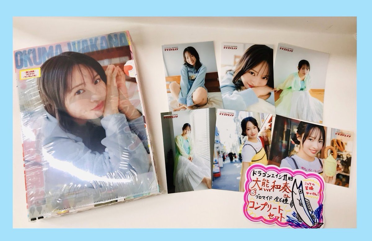 🐻‍❄️書籍🐻】 月刊 #ドラゴンエイジ 2025年11月号 780円(税込