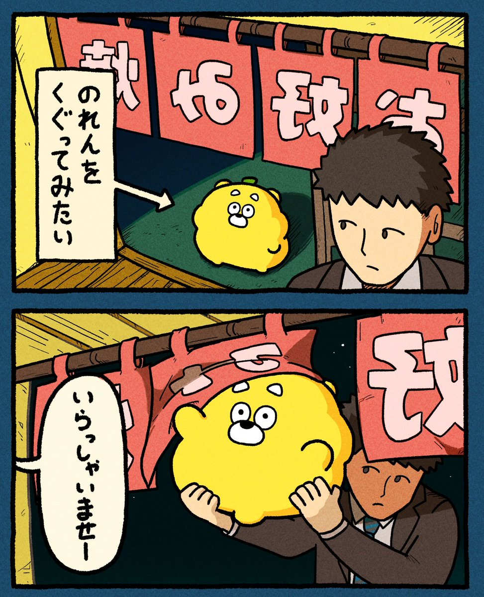 hirokuma_1690's tweet image. 