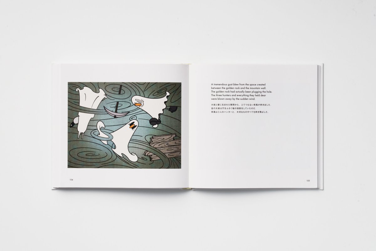 国内外のアート＆カルチャーシーンで注目を集める #矢入幸一 が絵本兼作品集『 #オバケのムーニー 』を刊行、限定版＆展覧会情報はこちら▶️soen.tokyo/lifestyle/moon…

<a href="/bss_books/">美術出版社書籍PR</a>