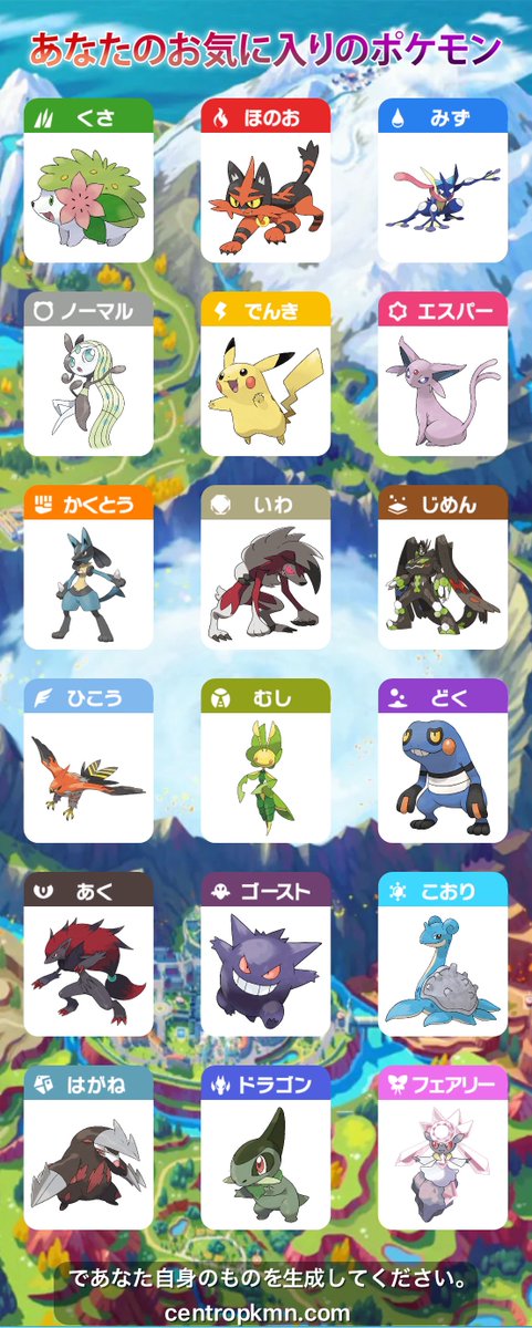 まともに開いたのがこの時間なのと文書思いつかなかったのでこれで勘弁

てか今更思ったけどwチョイスの仕方がウィッシュ世代付近なんだよなぁwww