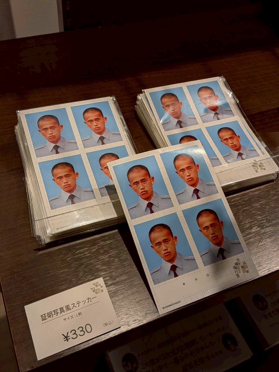 雑貨はまだショプとし」 本日より3種類の新商品が入荷しております