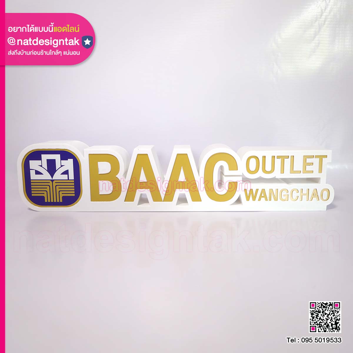 tumpaitak's tweet image. ป้ายไฟ 3D สุดล้ำ

ที่สำคัญคือความสะดวก
น้ำหนักเบา ย้ายมุมจัดร้านได้ตามใจ 
Plug &amp;amp; Play เสียบปลั๊กไฟบ้านปุ๊บสว่างปั๊บ 
เปิดตอนกลางวันก็สวย ปิดไฟตอนกลางคืนยิ่งเด่น

💬หากสนใจ
🟩LineID : @natdesigntak

#lightbox #LED #3dprint #3d #ป้ายชื่อ #ป้ายไฟ #กล่องไฟ #ตู้ไฟ #ระบบไฟ #ธกส #ธนาคาร