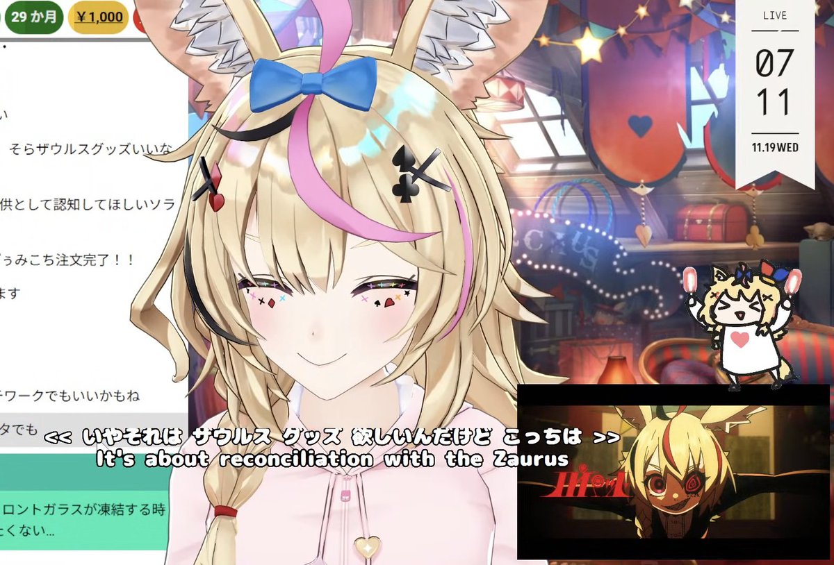 そらちゃんインフォ（非公式）🐻💿Sora-chan-Info (Unofficial  