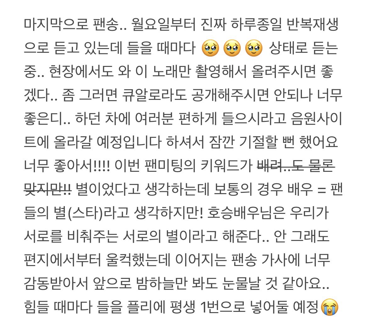 yeonoas's tweet photo. https://t.co/3fW3pbo3x5