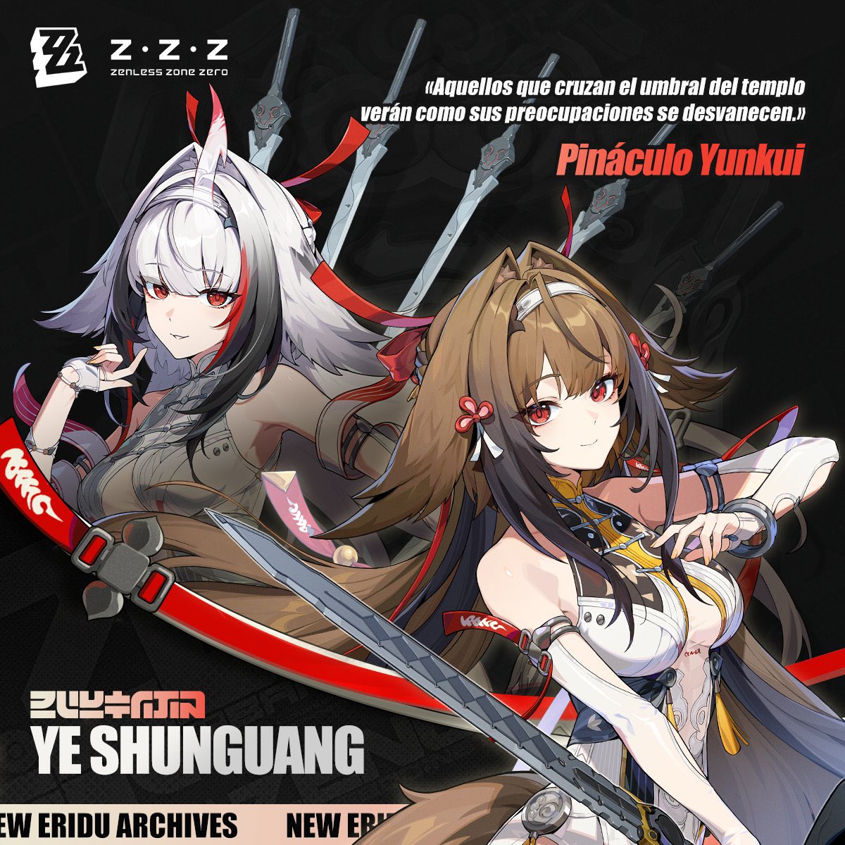 Void Hunter Ye Shunguang v2.5‼️ #ZenlessZoneZero #ゼンゼ