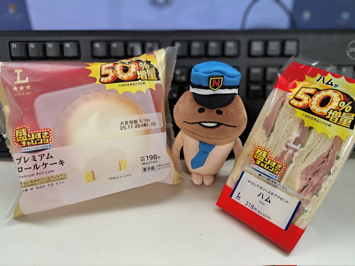 nameki0805's tweet image. 今回も踊らされてるw
#なめこ
#盛りすぎチャレンジ
#ローソン