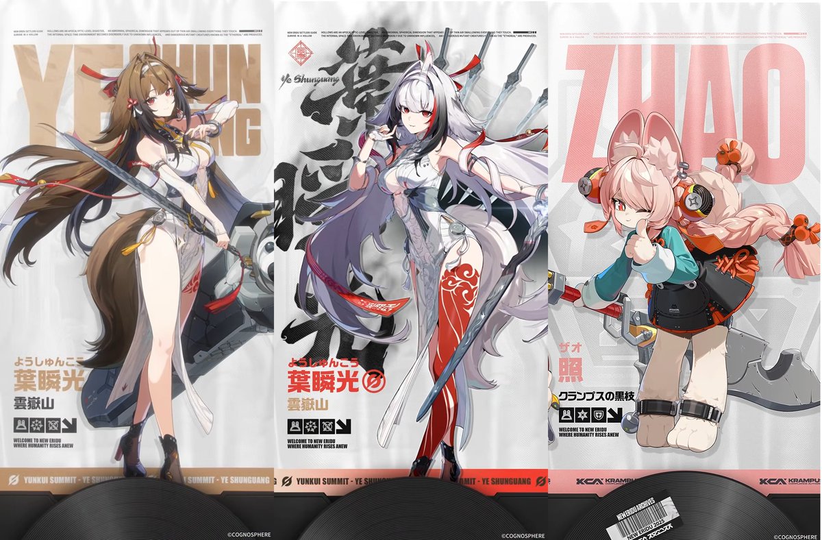 乖離@0726 (@rriy5385some) / Posts / X