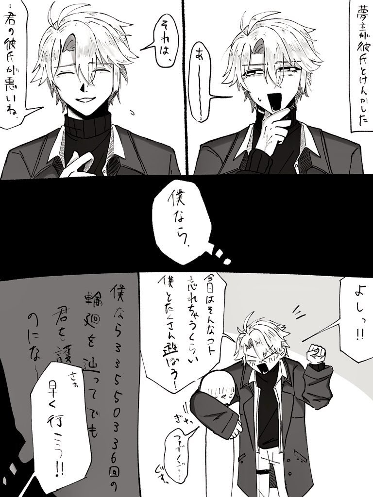 LgE7yl's tweet image. 某コメントを見て描いたファイノン夢
#hustプラス  #hust夢