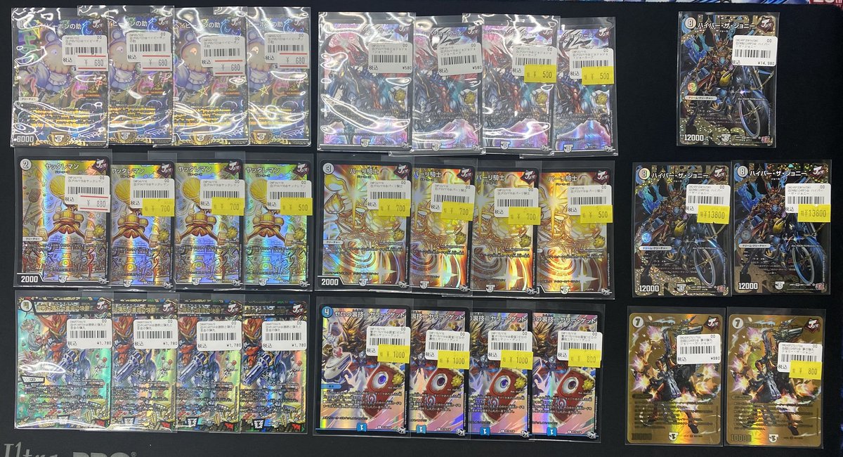 193名駅 ＃デュエマ 入荷情報】 高レアジョーカーズ入荷しました