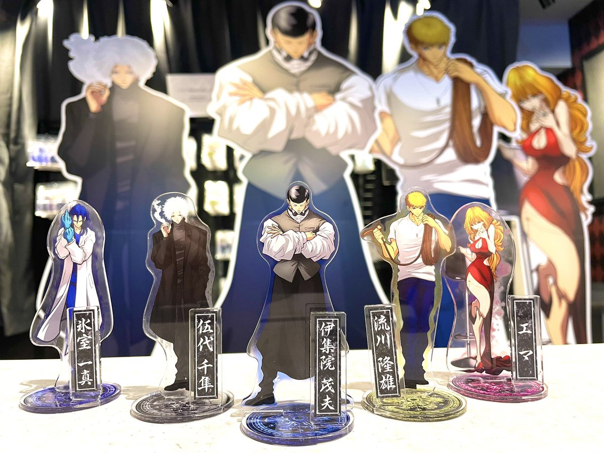 最安値　ヒューマンバグ大学　【拷問ソムリエ】2025アクリルスタンド5点セット 最安値 ヒューマンバグ大学 【拷問ソムリエ】2025アクリルスタンド5点