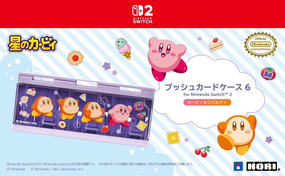 🔷新製品のお知らせ🔷

カービィとワドルディがポップにかわいくデザイン
されたNintendo Switch™ 2 周辺機器・アクセサリー
「カービィ＆ワドルディシリーズ」に新しく３アイテムが登場！

▼製品情報はこちら
製品ページ：hori.jp/topics/nsx/kir…
YouTube動画：youtube.com/shorts/mPxCmDH…