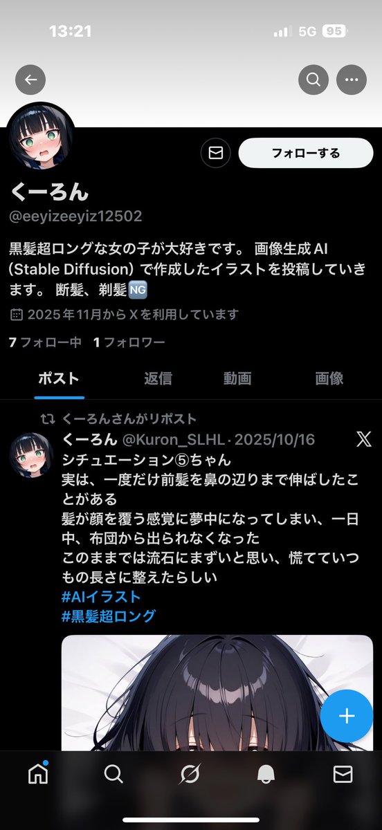くーろん tweet media