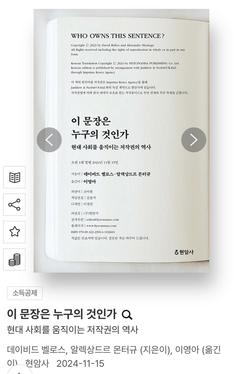 표지 디자인이 너무 적절하잖아.