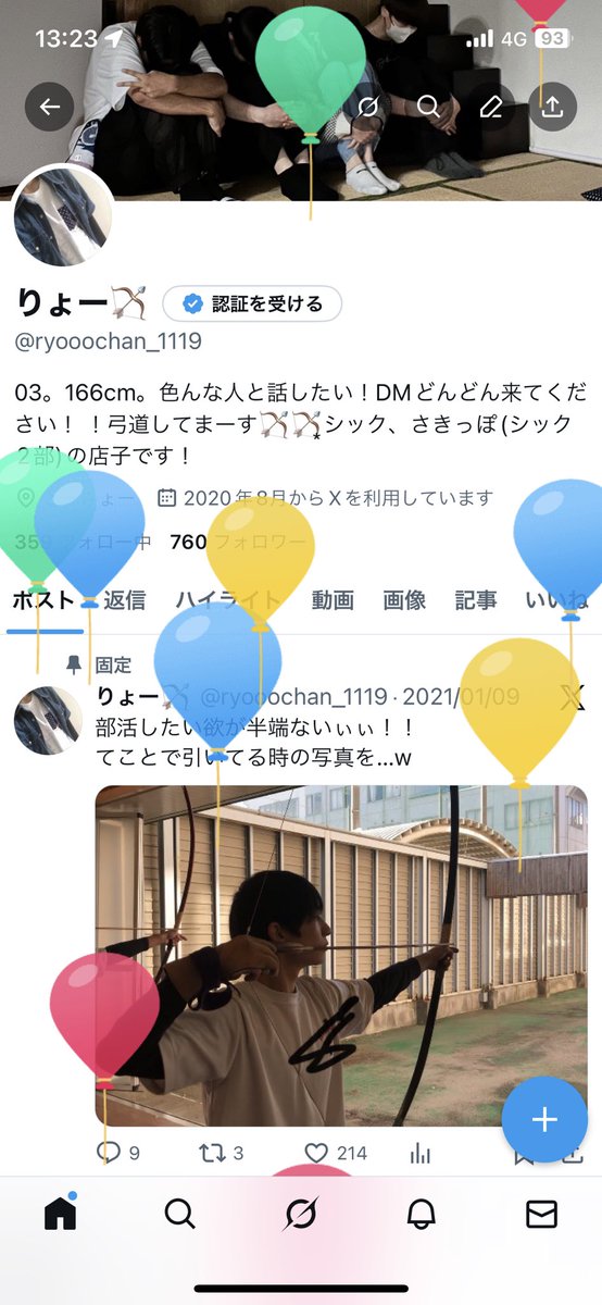 そういえば風船飛びました✨️