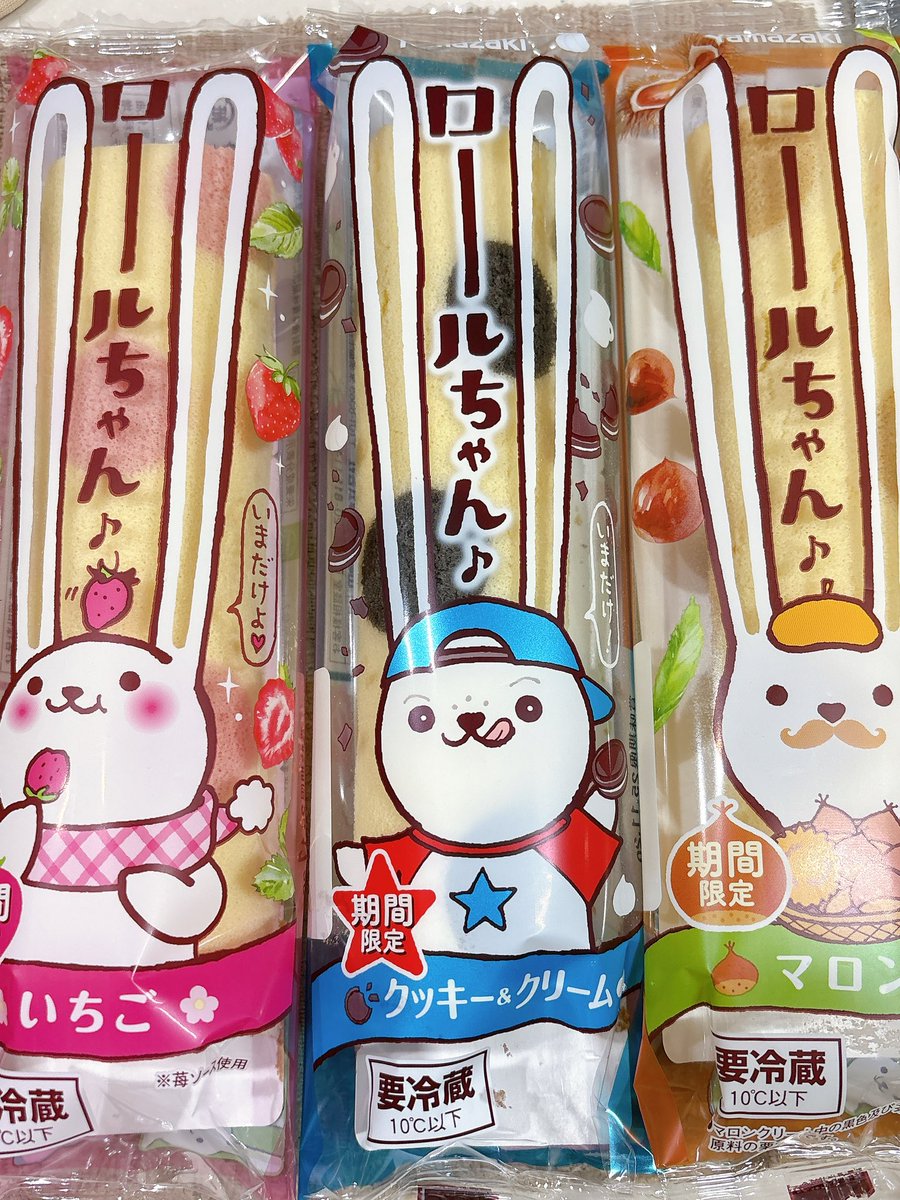 苺ロール♡ひよこちゃん 苺ロール♡ひよこちゃん 【公式通販】