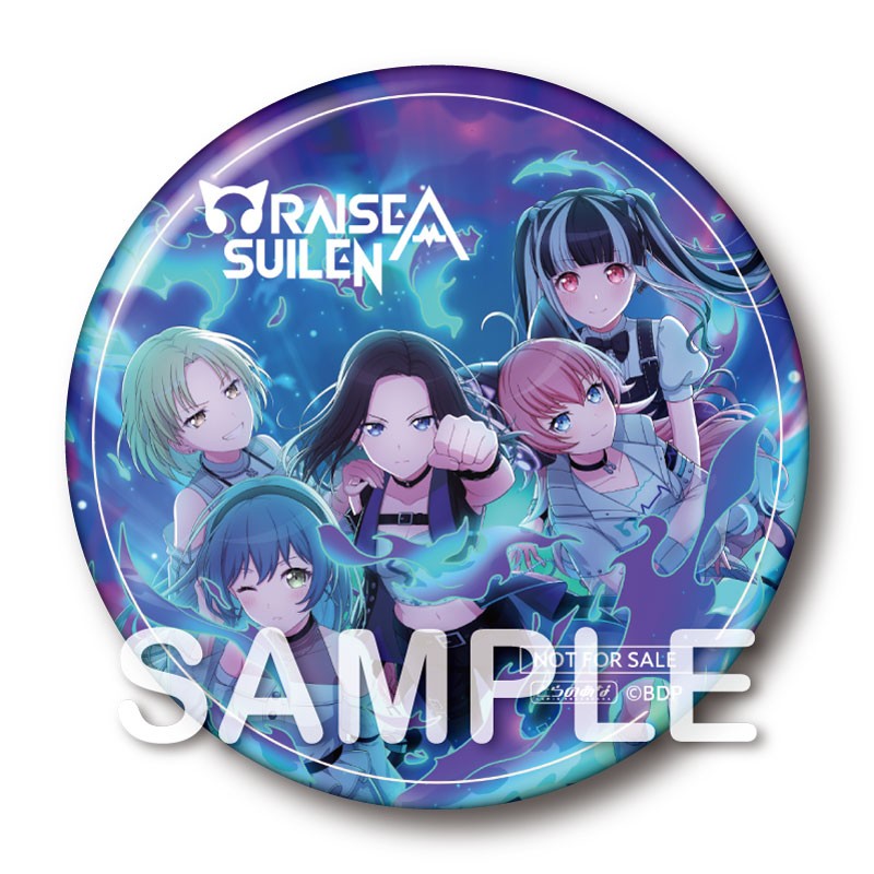 新譜情報】 RAISE A SUILEN 14thシングル『'FIGHT' ADDICT』が好評発売